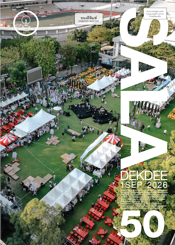 saladekdee-50